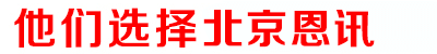 企業(yè)輿情監(jiān)測(cè)解決方案