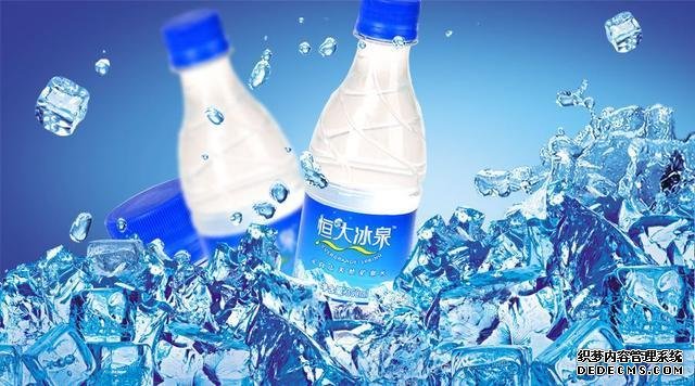 含著金鑰匙入場(chǎng)，砸60億打廣告巨虧40億，混得“最失敗”的一瓶水