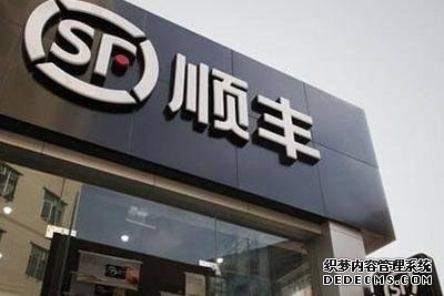 虧損7.81億卻讓消費(fèi)者買單？神秘的順豐老總：我玩的局，你們不懂