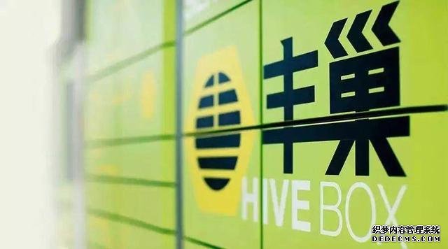 虧損7.81億卻讓消費(fèi)者買單？神秘的順豐老總：我玩的局，你們不懂