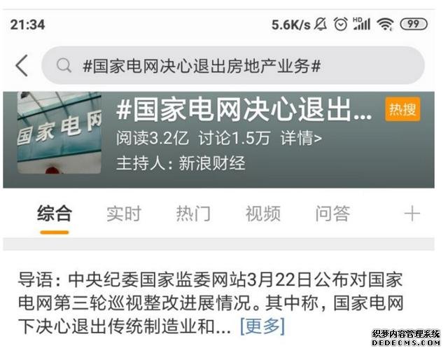 2200億房企巨頭出事，200多家房企破產(chǎn)！