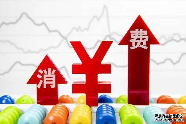 經(jīng)濟(jì)“內(nèi)循環(huán)”來了！是該存錢還是買房？專家“八個(gè)字”回應(yīng)！