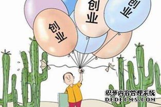 為什么現(xiàn)在的人都不愿意做生意了？