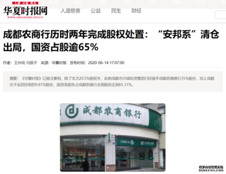 安邦保險集團宣布解散，手上的保單還有用嗎？