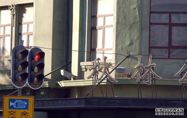 百年老店隕落：老板失聯(lián)，房產(chǎn)被查封，10噸黃金也不見蹤影