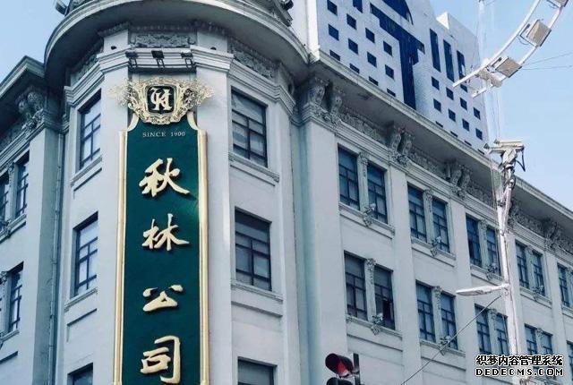 百年老店隕落：老板失聯(lián)，房產(chǎn)被查封，10噸黃金也不見蹤影