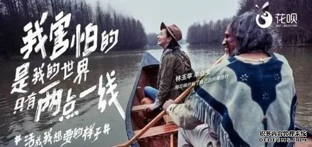 整改開(kāi)始了？螞蟻花唄額度突然“被砍”