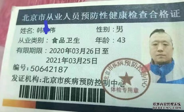 餓了么43歲外賣員送餐時猝死，一線騎手權(quán)益如何保障
