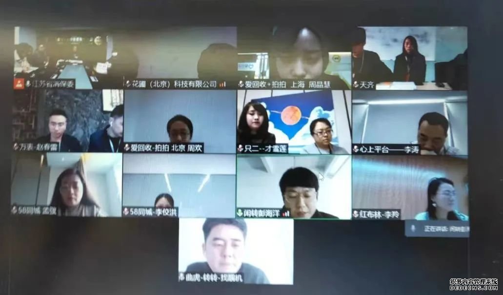 因售假等問題，閑魚、58同城等12家平臺被約談