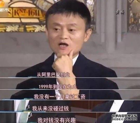 阿里巴巴被國家立案調(diào)查，再說支付寶當(dāng)年的故事